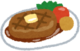 夕食